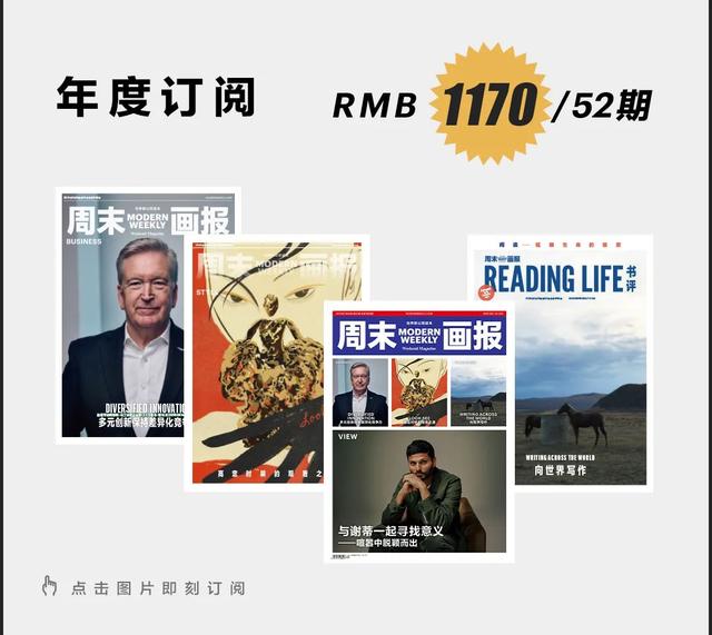 全球首个AI杂志诞生：超媒体AI应用程序app正式上线