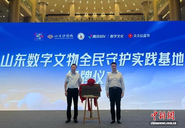 山东22家博物馆联合助力文物保护“融入日常”