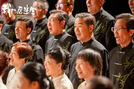 潮剧评｜浙产剧《我的后半生》：轻喜剧外壳下的老年情感叙事重构图片