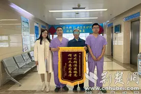 三次信任 重获新生 患者在十堰市人民医院心内2病区的康复之旅图片