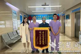 三次信任 重获新生 患者在十堰市人民医院心内2病区的康复之旅图片