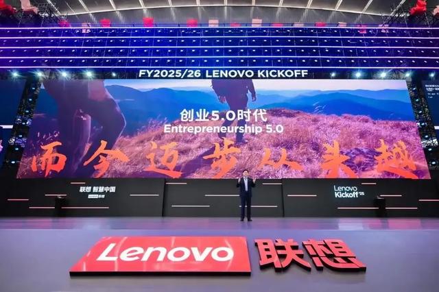 联想创新科技大会定档 CES 2026，多款平板上架