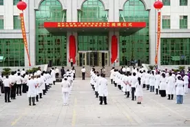 郑大一附院哈密医院揭牌图片