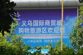 义乌开始收稳定币？月交易流水10亿美元？记者实探！多数商家“不收、不懂、没听过”，极个别商家称“可收但小订单不做”，当地协会回应图片