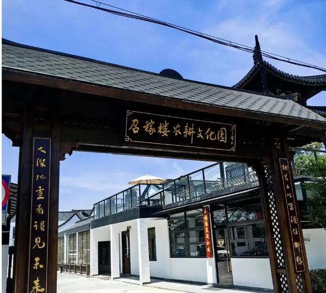 不出闵行，来场“去班味”的治愈之旅！清单已列好→