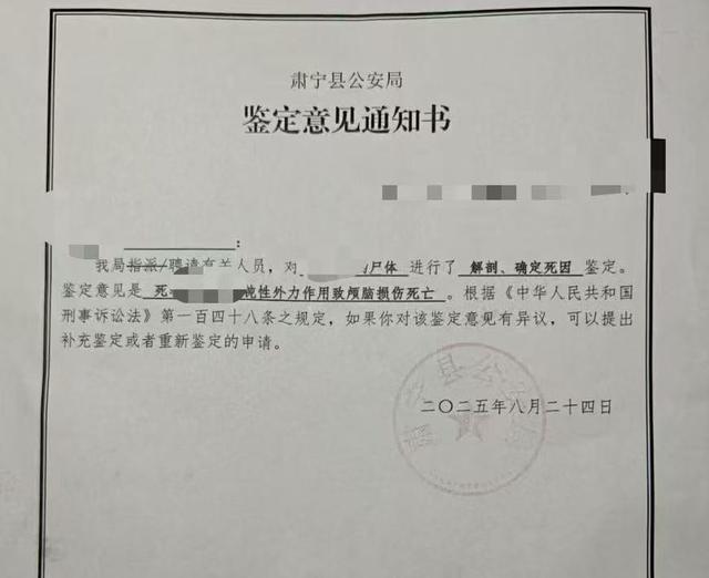 移交异地公安侦办！警方深夜通报“女子疑因家暴去世”，受害者家属发声，律师解读