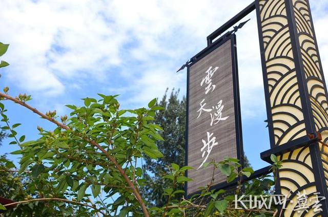 唐山文旅+丨河北迁西：乡愁筑梦“云天漫步”