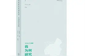 他用一生守护中国年画——王树村先生自述略谈图片