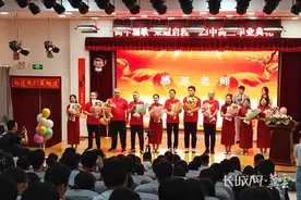 唐山市第二十三中学举行2024届毕业典礼图片