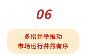 2025年国庆中秋假日前四天全省文化和旅游市场情况综述