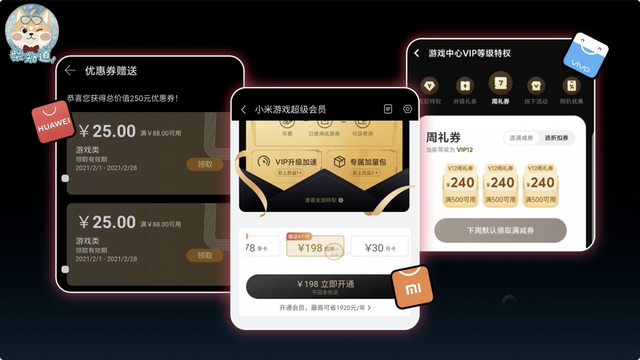 2025 年了，手游渠道服为何还不互通？这事到底有多难？｜图文