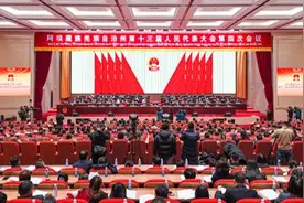 阿坝州：重点推动八个方面工作  加快建设民族地区高质量发展典范图片
