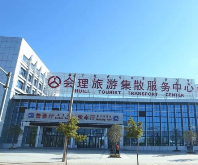 交通出行｜会理直达德昌、西昌、攀枝花专线来啦