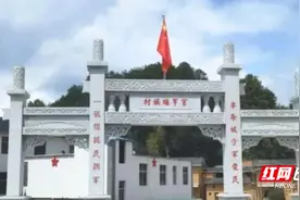 散文 | 红色传承润官亨图片