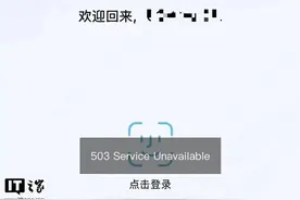 长城汽车APP崩了，车主车门外“尴尬罚站”，纷纷到官博下吐槽图片