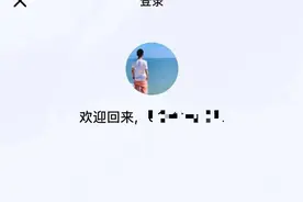 长城汽车APP崩了，车主车门外“尴尬罚站”，纷纷到官博下吐槽图片