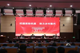 10万元奖“三农”学子！郑州信息科技职业学院助力乡村振兴人才培养图片