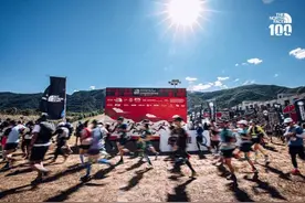 TNF100北京越野跑挑战赛落幕 5000余名选手参赛图片