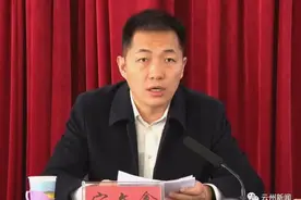 “85后”宁文鑫，拟任新职图片