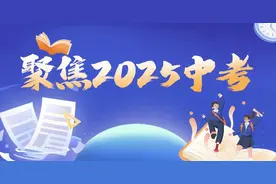 2025年广州中考作文题出炉！图片