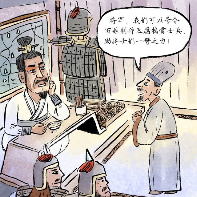 剑门豆腐丨四川安逸如画