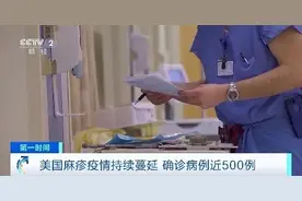 确诊病例近500例！世卫组织发声→图片