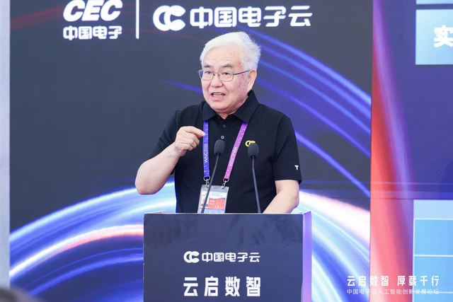 院士郑纬民：中国不仅要构建类CUDA系统，同时也要做好10个关键软件