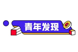 “J人朋友的合理计划固然优秀，但本P人充满随机的生活实在刺激……”图片