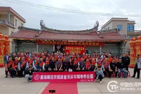 台湾戴姓宗亲闽粤寻根团到漳浦祭祖：族谱对到，太开心了图片