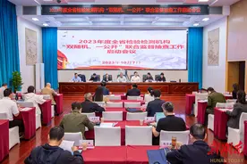 省市场监管局等五部门启动检验检测机构“双随机、一公开”联合监督抽查工作图片