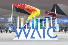 第七届世界人工智能大会今日开幕，看“技术如何改变生活”图片