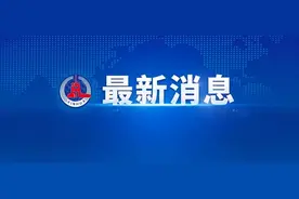 我国载人登月任务，有新消息→图片