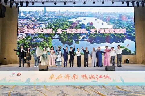 解锁泉城魅力 双城互游启新篇 济南文旅武汉圈粉
