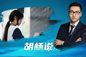 她是谁，她是怎么做到的？中专女生姜萍“爆冷”闯进全球数学竞赛视频封面