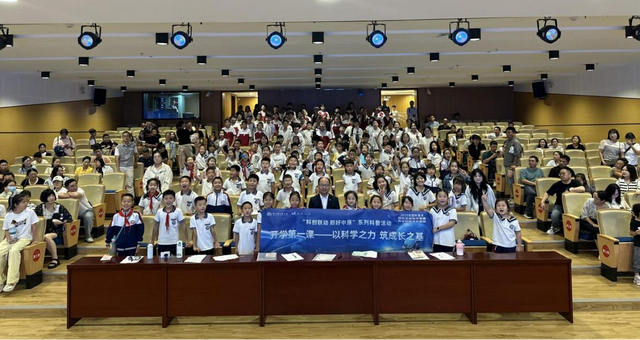 全国科普月丨郑好科学大讲堂开讲！