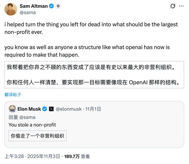 硅谷甄嬛传爆更，马斯克转发，Ilya动手那一夜，谁捅了奥特曼一刀？