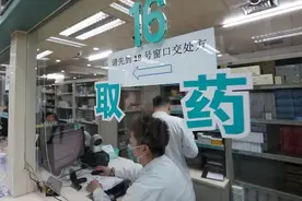 @济南人！本月起调整，事关医保图片