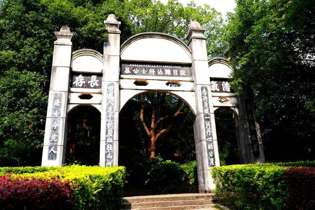 福地怀化·文化简史⑪｜民族荣光：一曲献给世界的和平颂歌