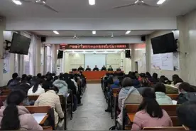 恪守师德底线严守廉洁红线——蚌埠九中召开师德师风警示教育专题会议图片
