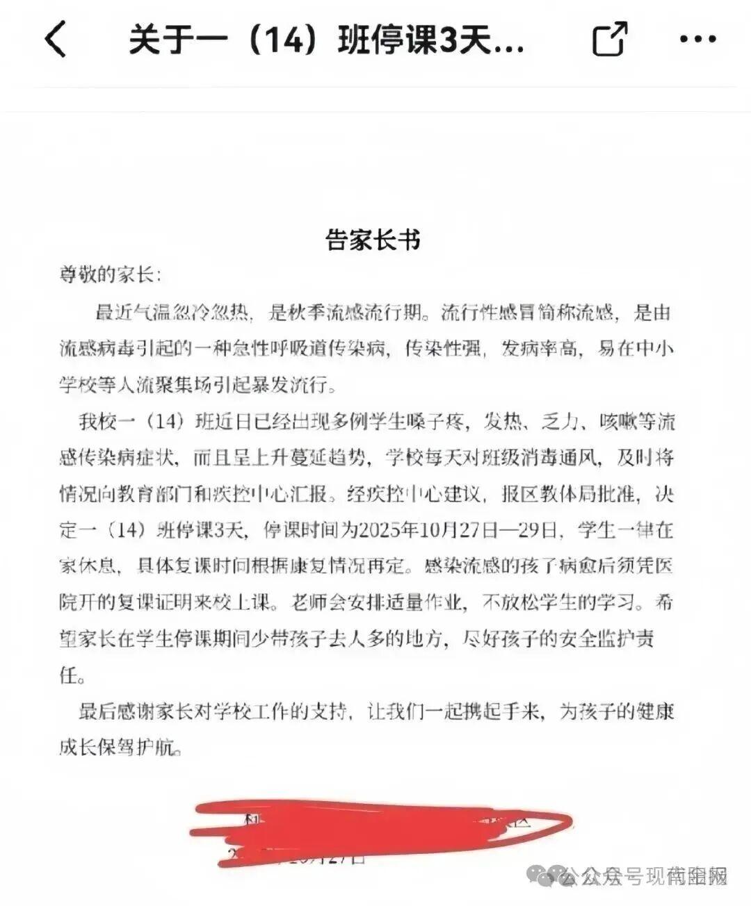 啥是黄金税 edd3105225648fb5c5ab224f0539c510~tplv-tt-cs0:1080:1304.jpg?_iz=31826&bid=10&from=article.headline&gid=7568340882907218467&lk3s=06827d14&x-expires=1764810748&x-signature=InVO8CJwI1aikGteZnjHoJg4BBQ%3D