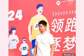 暨大港澳台侨新生迎“开学第一跑” 苏炳添传授热身秘诀图片