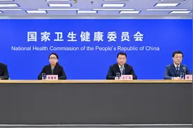 国家卫健委发文推检查检验结果互认，规范多种可重新检查情形图片