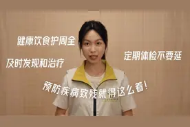 多地积极开展第八个残疾预防日宣传学习活动，助力减少疾病致残风险图片