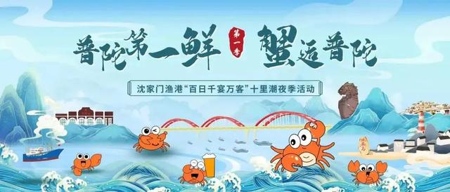 周末，岛城“大上新”！
