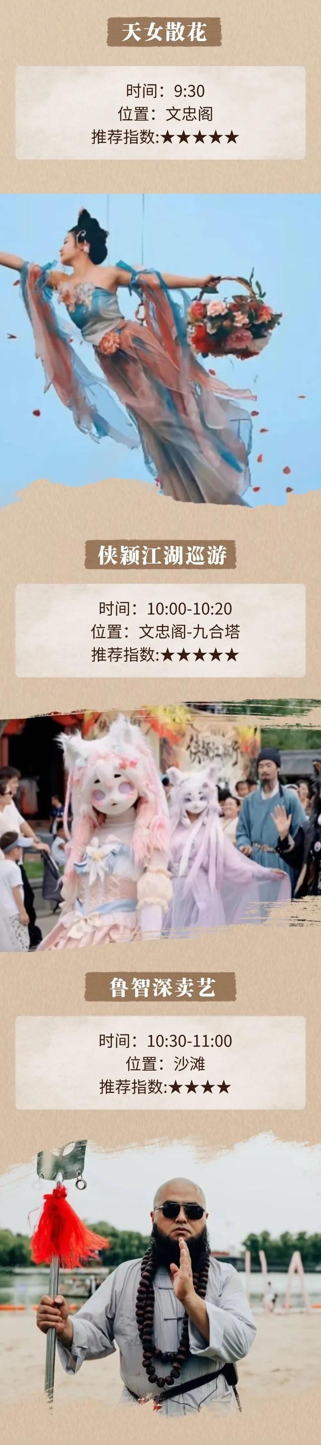 8天无限次进园！阜阳生态乐园，收费方式有变！