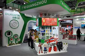 插上“科技翅膀”，广州文化“吸睛”又“吸金”图片