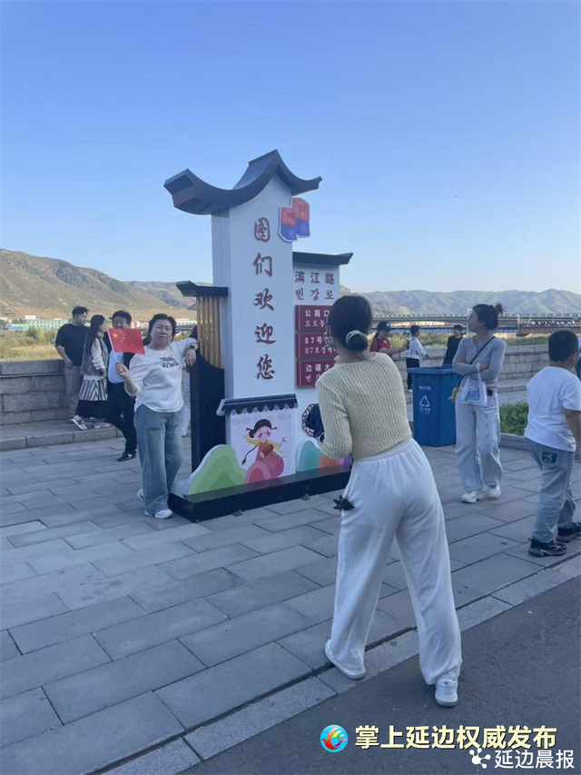 543万游客打卡延边 文旅商贸双线飘红