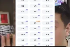 太火爆！一张卡卖12999元、18999元，多省份名额已售罄！张雪峰高考志愿填报服务涨价，客服：非本人指导，他近3年名额都满了图片