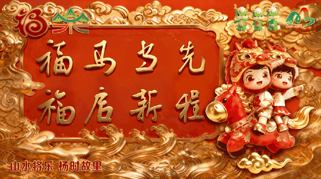 一键变装，我在将乐为你下了一场雪