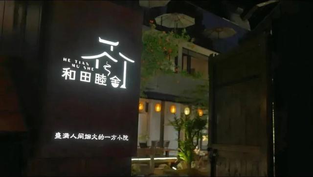 让烟花替我给你说“新年快乐”（附观赏入口）